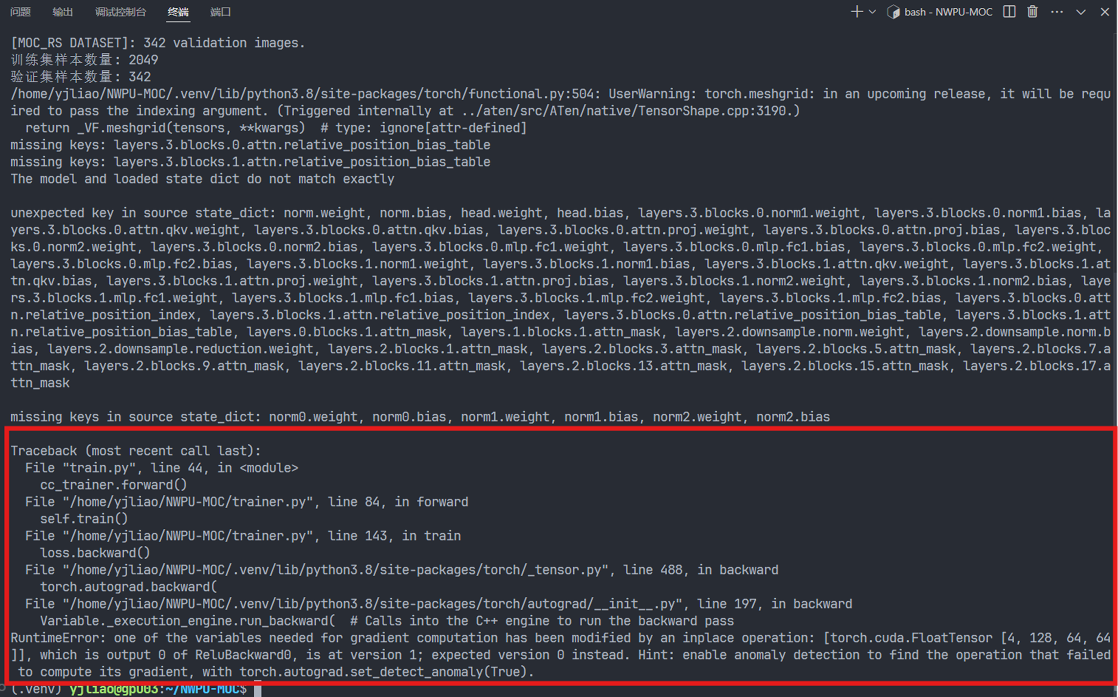 ai_cutting-edge_big_assignment_05