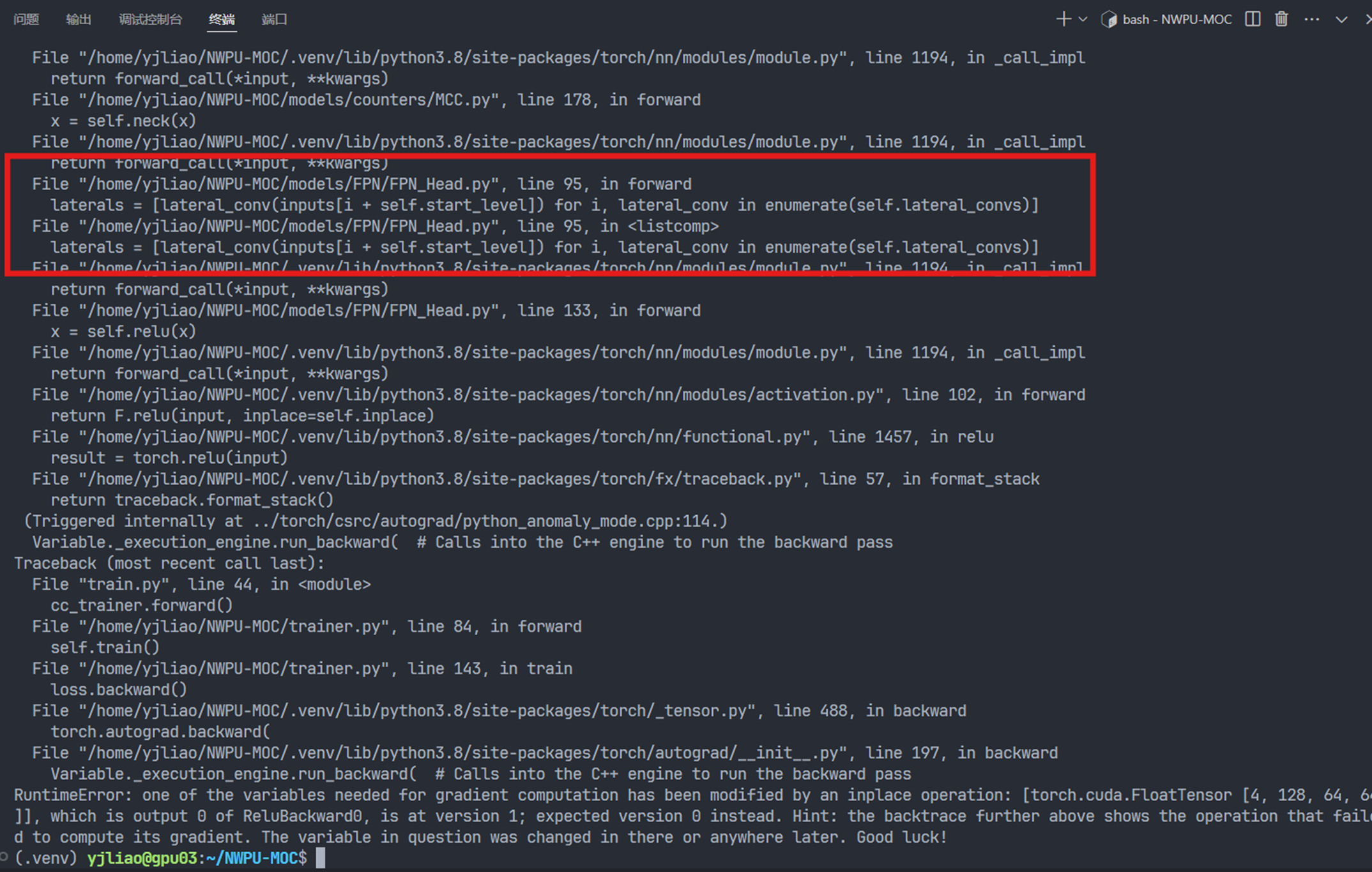 ai_cutting-edge_big_assignment_07