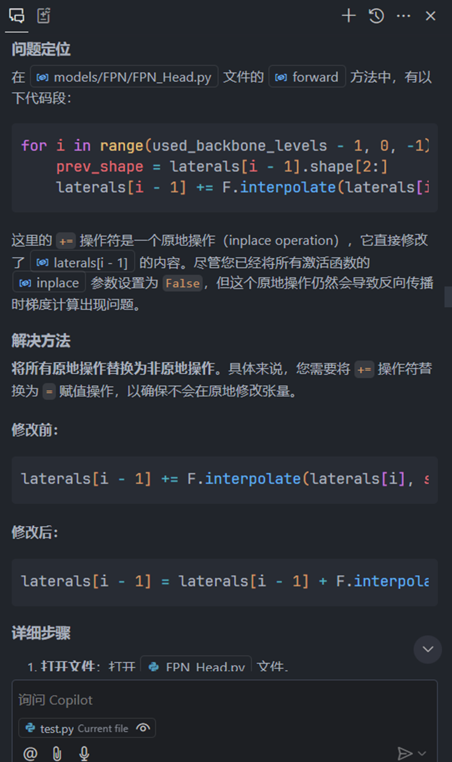 ai_cutting-edge_big_assignment_08