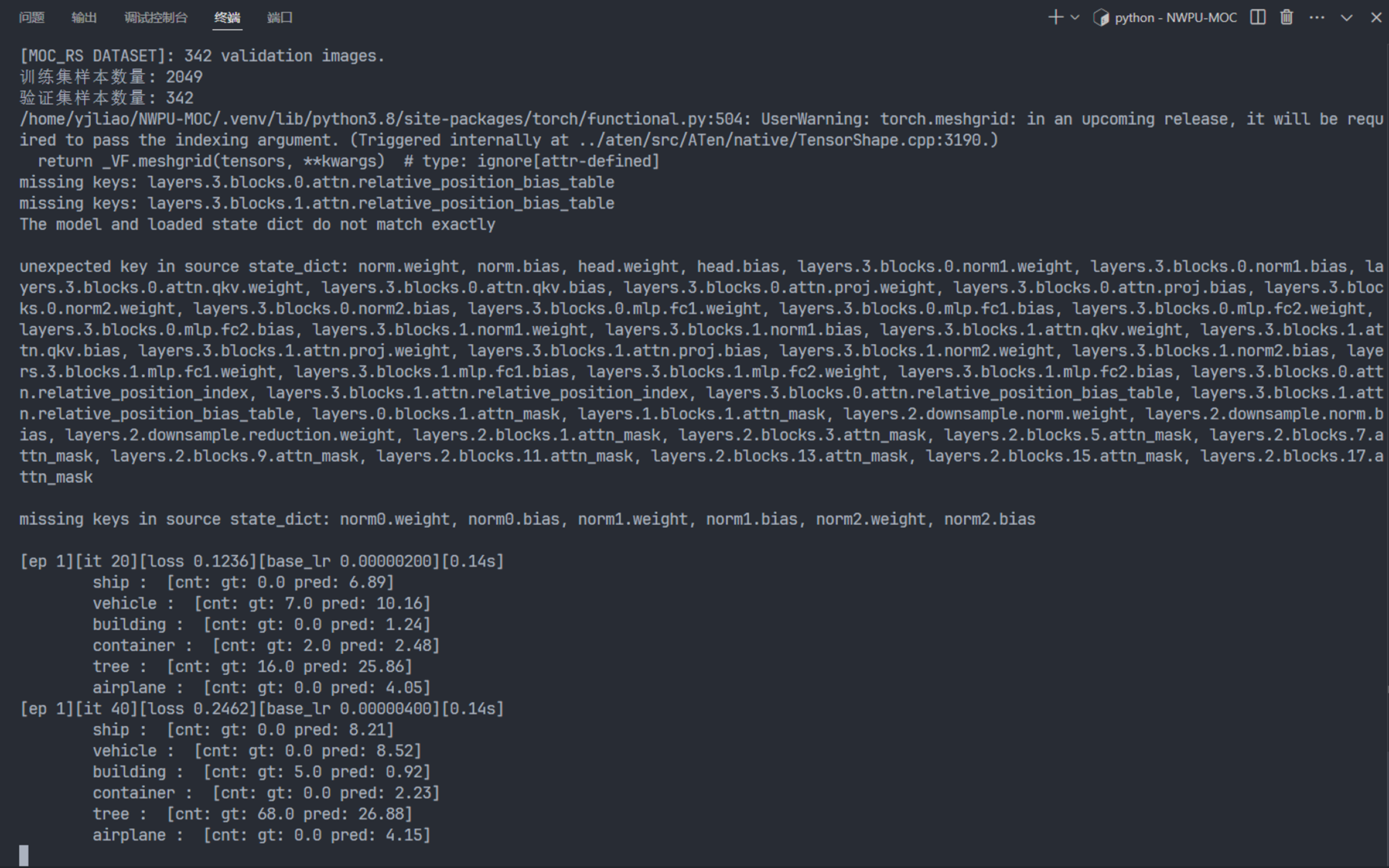 ai_cutting-edge_big_assignment_09