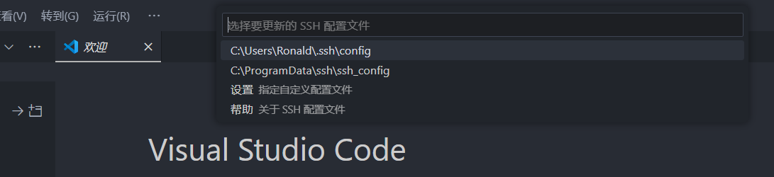 vscode_remote_2